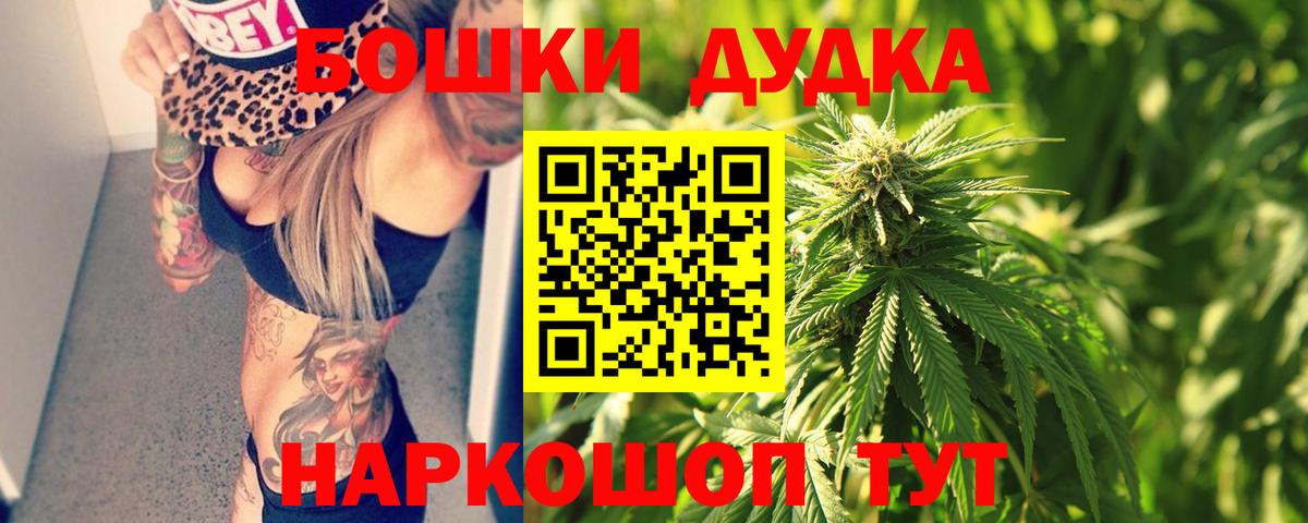 Шишки марихуана тримм  Конопля марихуана  Марихуана OG Kush  Вход с VPN  Видное 